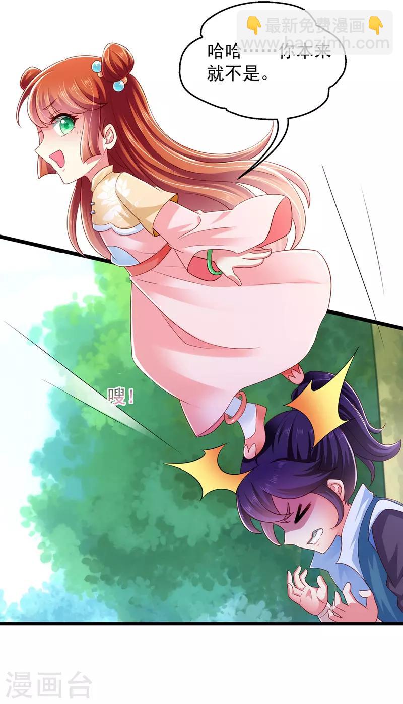 第3话 时隔六年-第3话