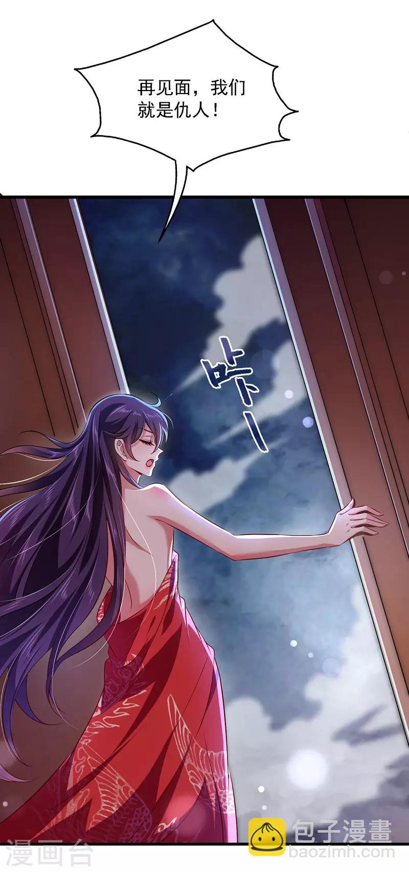 第3话 时隔六年-第3话