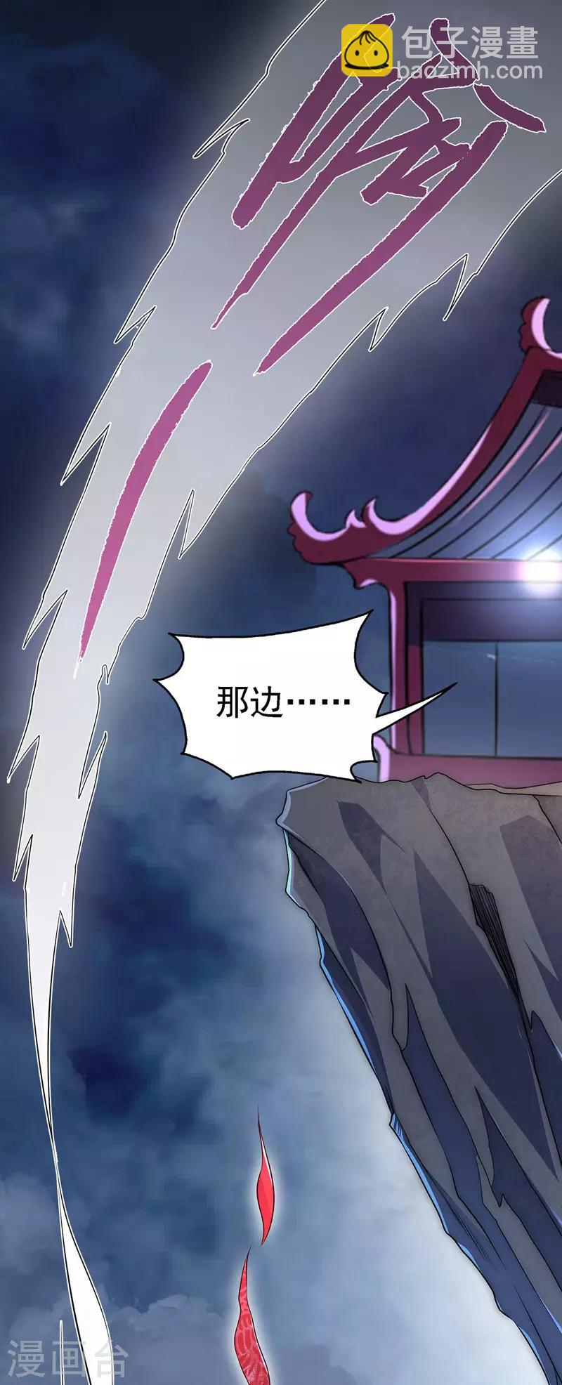 第3话 时隔六年-第3话