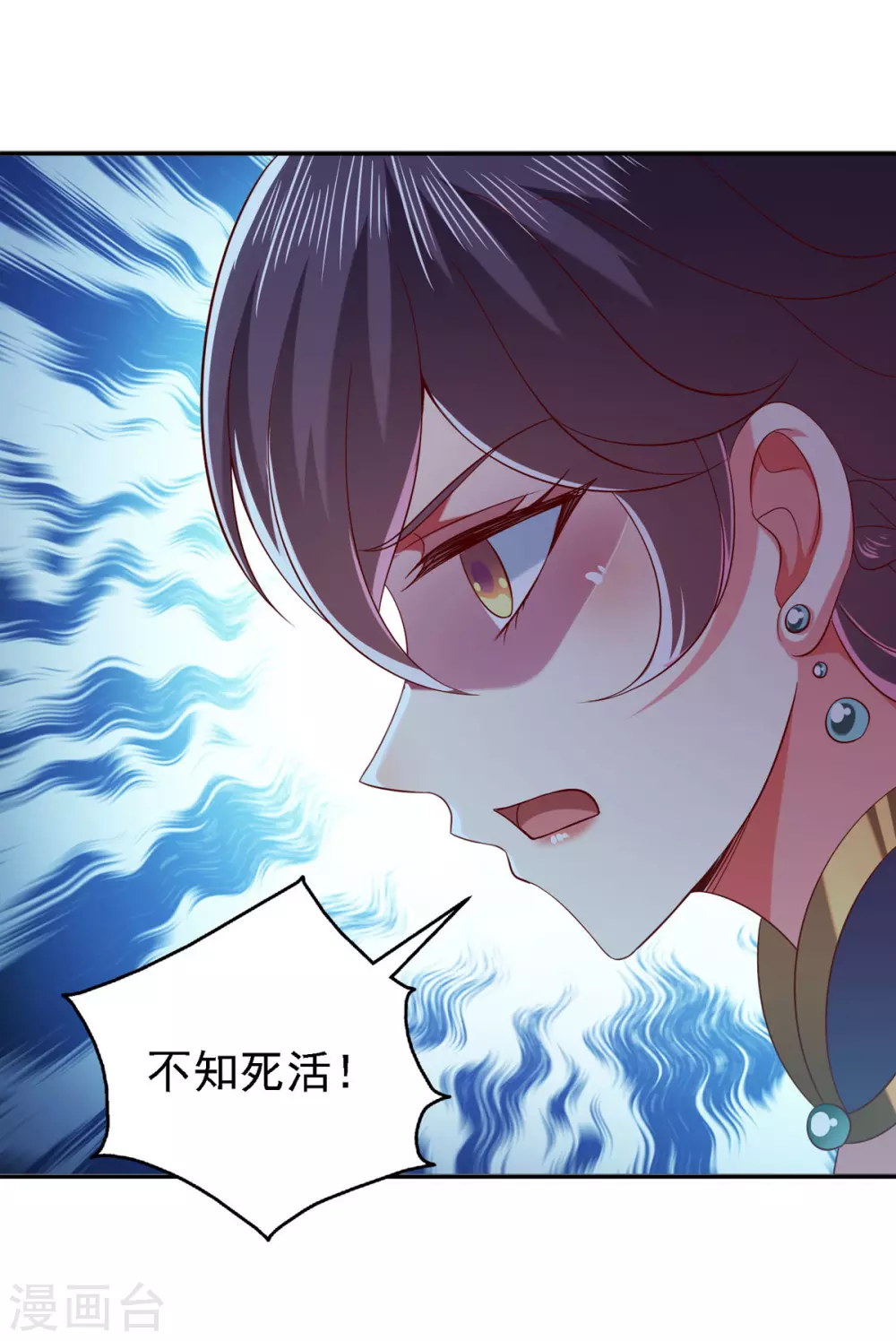 第23话 教训流氓-第23话