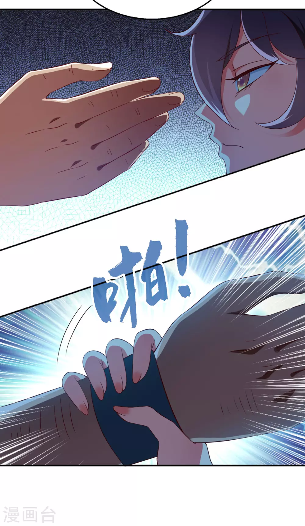第23话 教训流氓-第23话