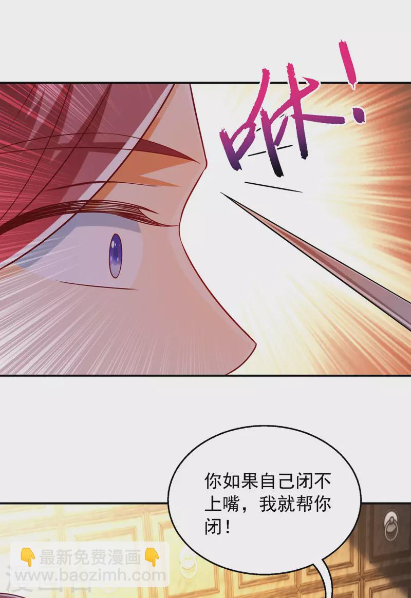 第25话 最佳女主角-第25话