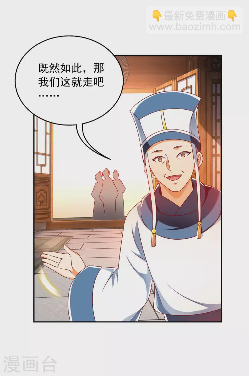 第27话 按我的规矩来-第27话