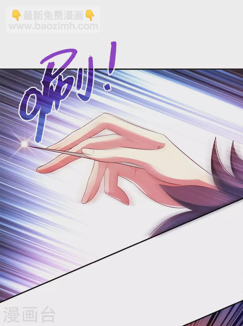 第29话 登徒子-第29话