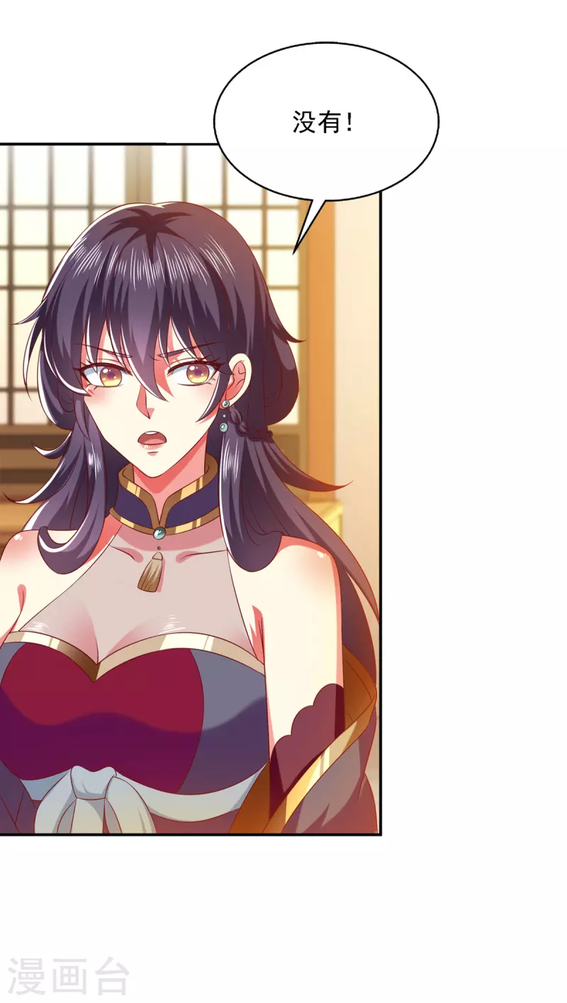 第31话 难道他在找我？-第31话