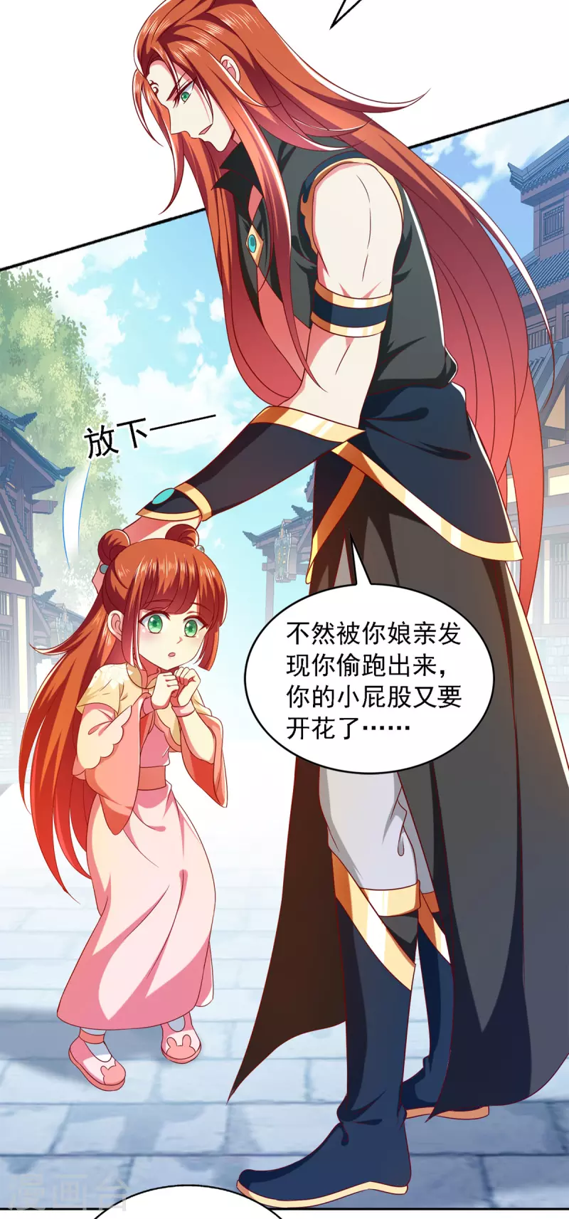 第31话 难道他在找我？-第31话