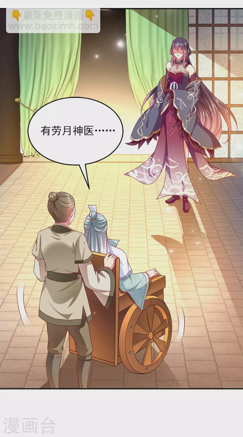 第33话 给我排队去-第33话