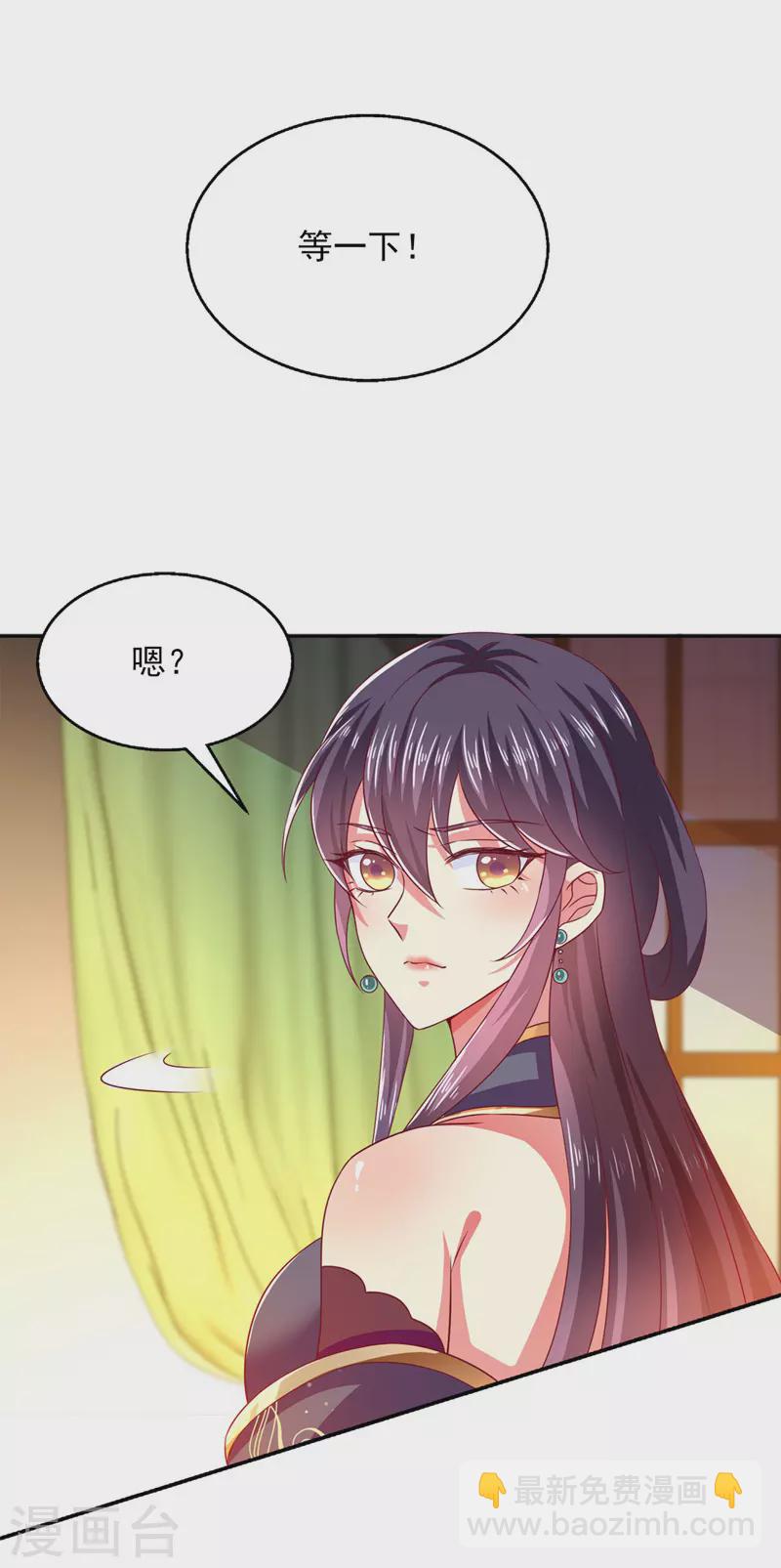 第33话 给我排队去-第33话
