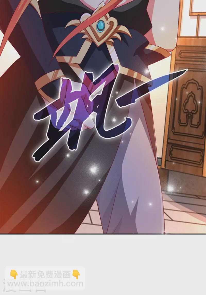 第33话 给我排队去-第33话