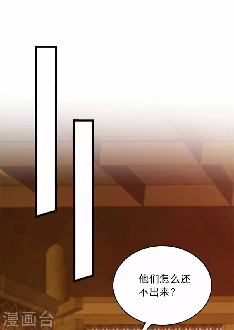 第35话 解毒之法-第35话