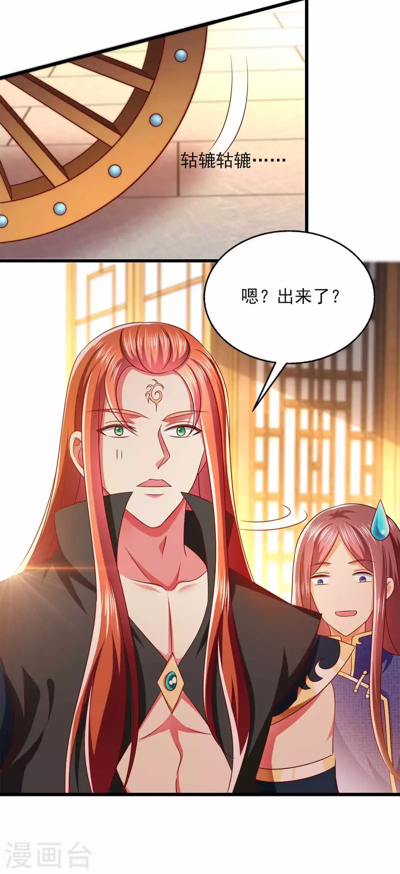 第35话 解毒之法-第35话