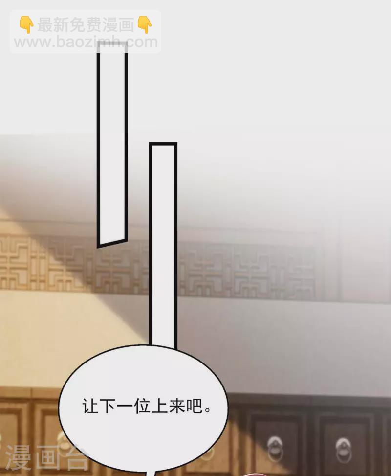 第37话 不许说我快-第37话