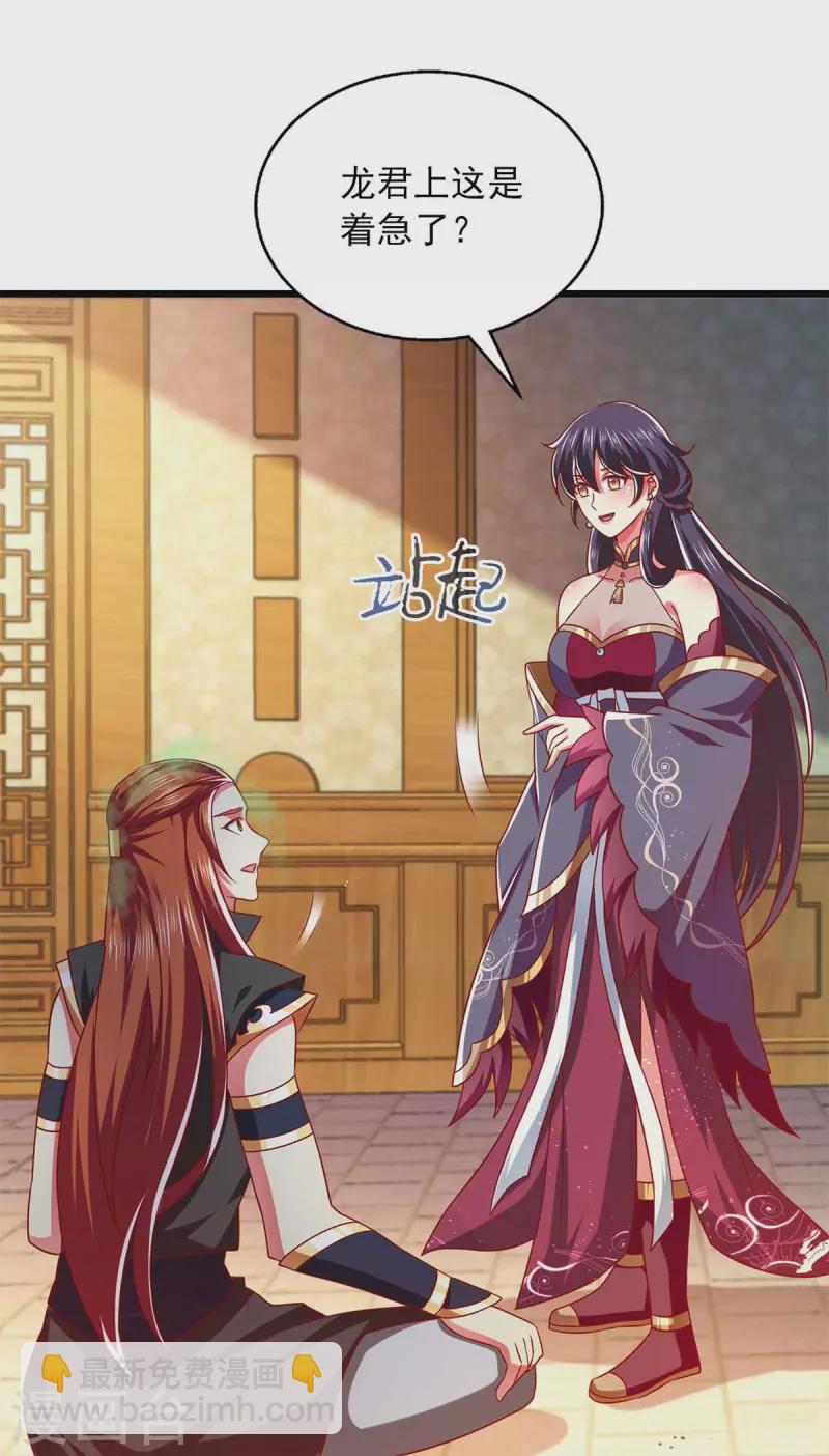 第37话 不许说我快-第37话