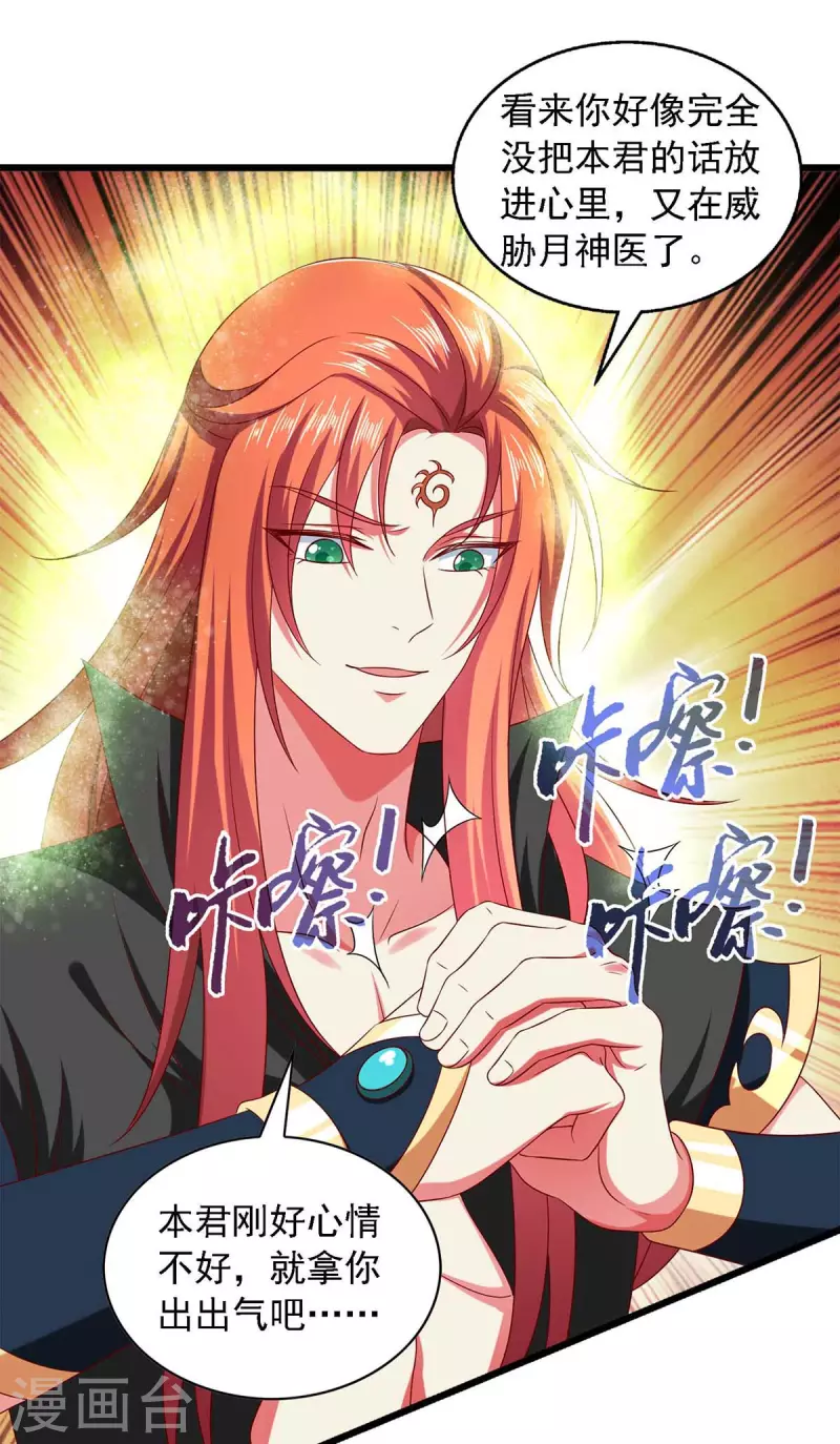 第39话 后续计划-第39话