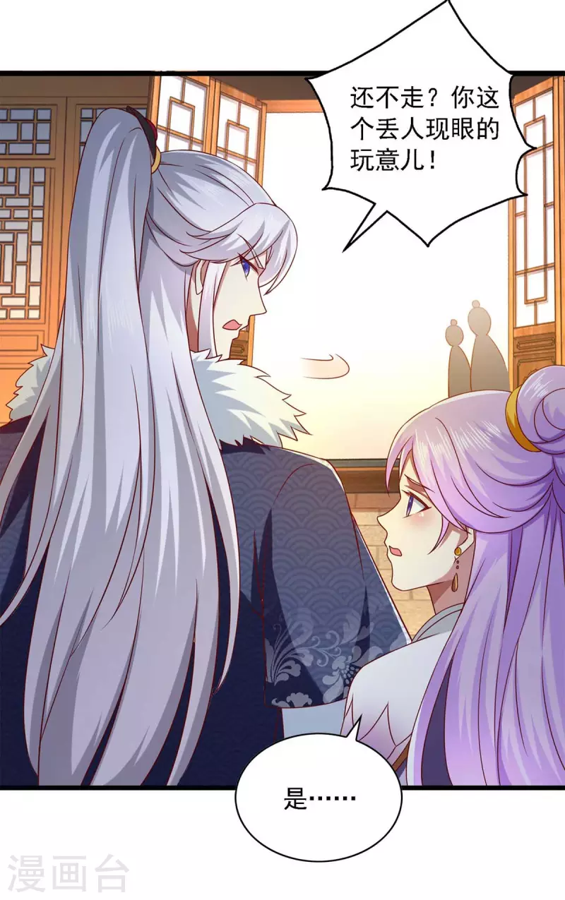 第39话 后续计划-第39话