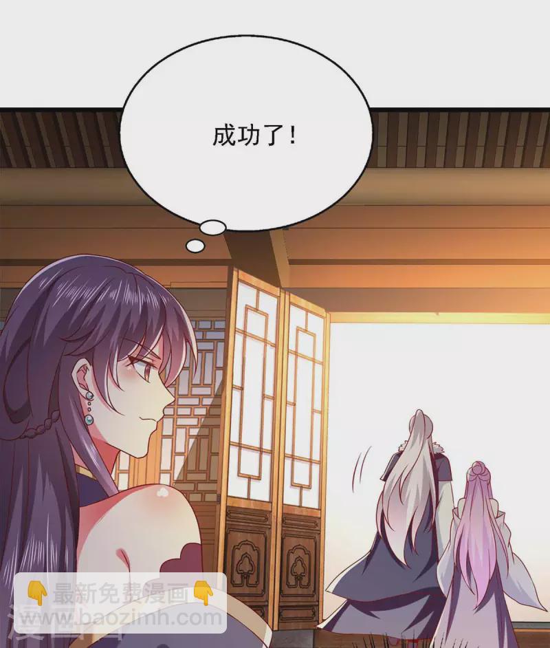 第39话 后续计划-第39话