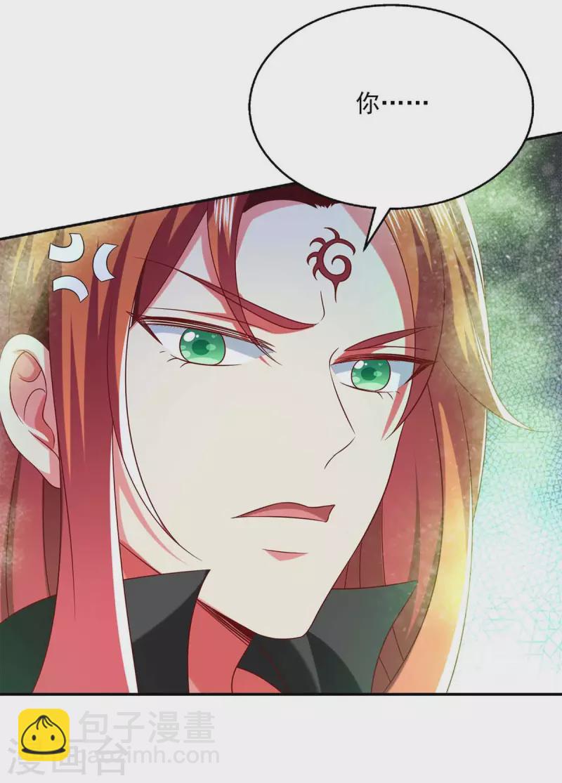 第39话 后续计划-第39话