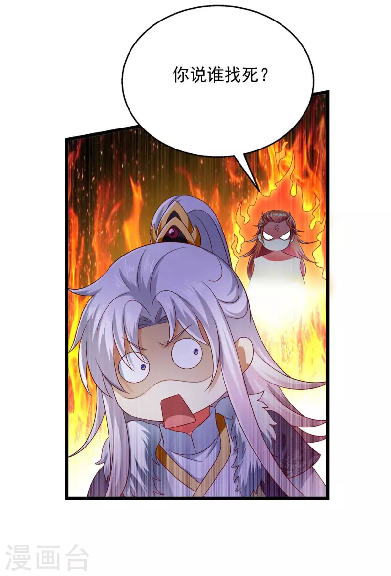 第39话 后续计划-第39话