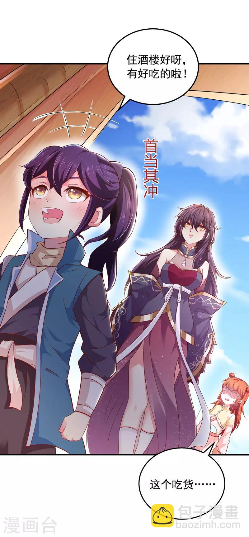 第5话 宿命-第5话