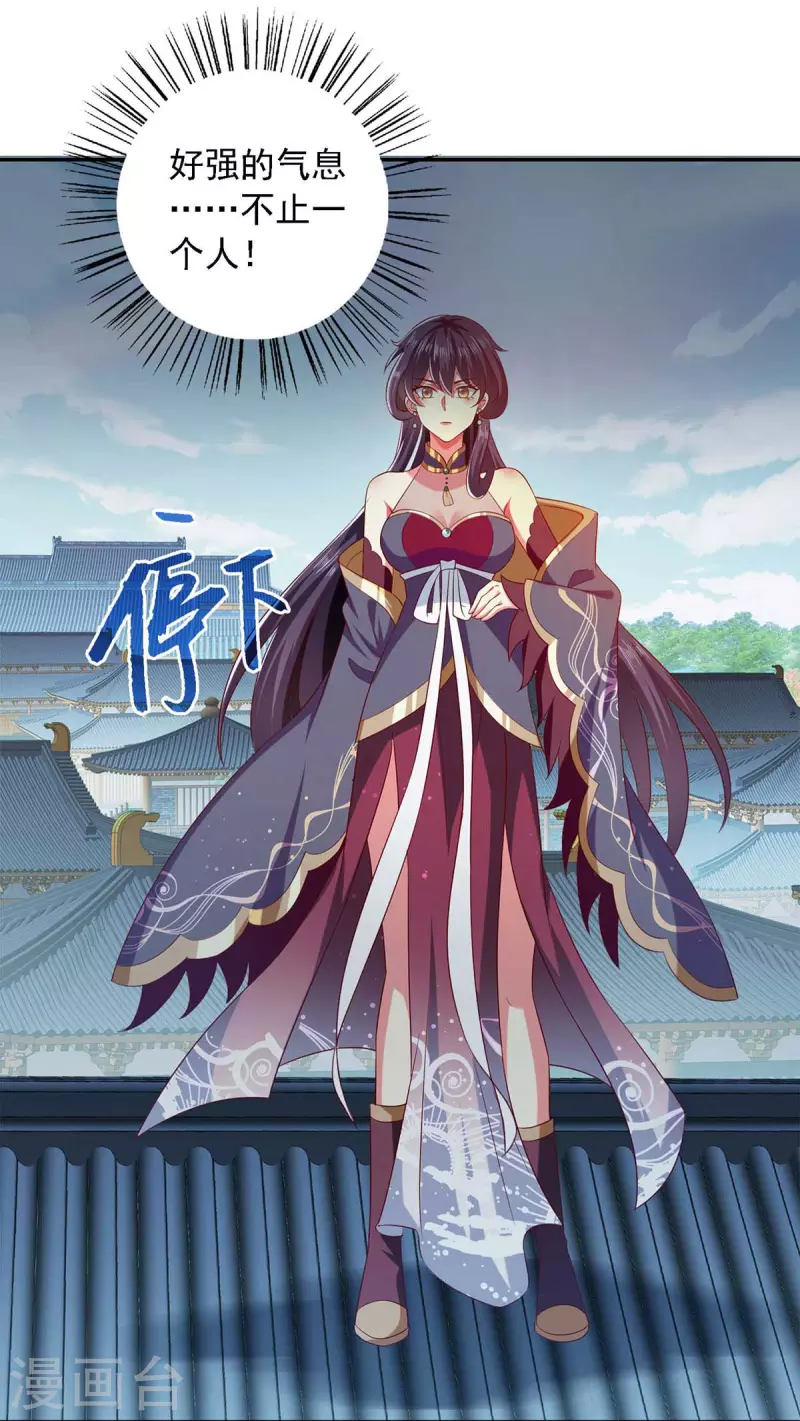 第41话 飞云宫暗杀-第41话
