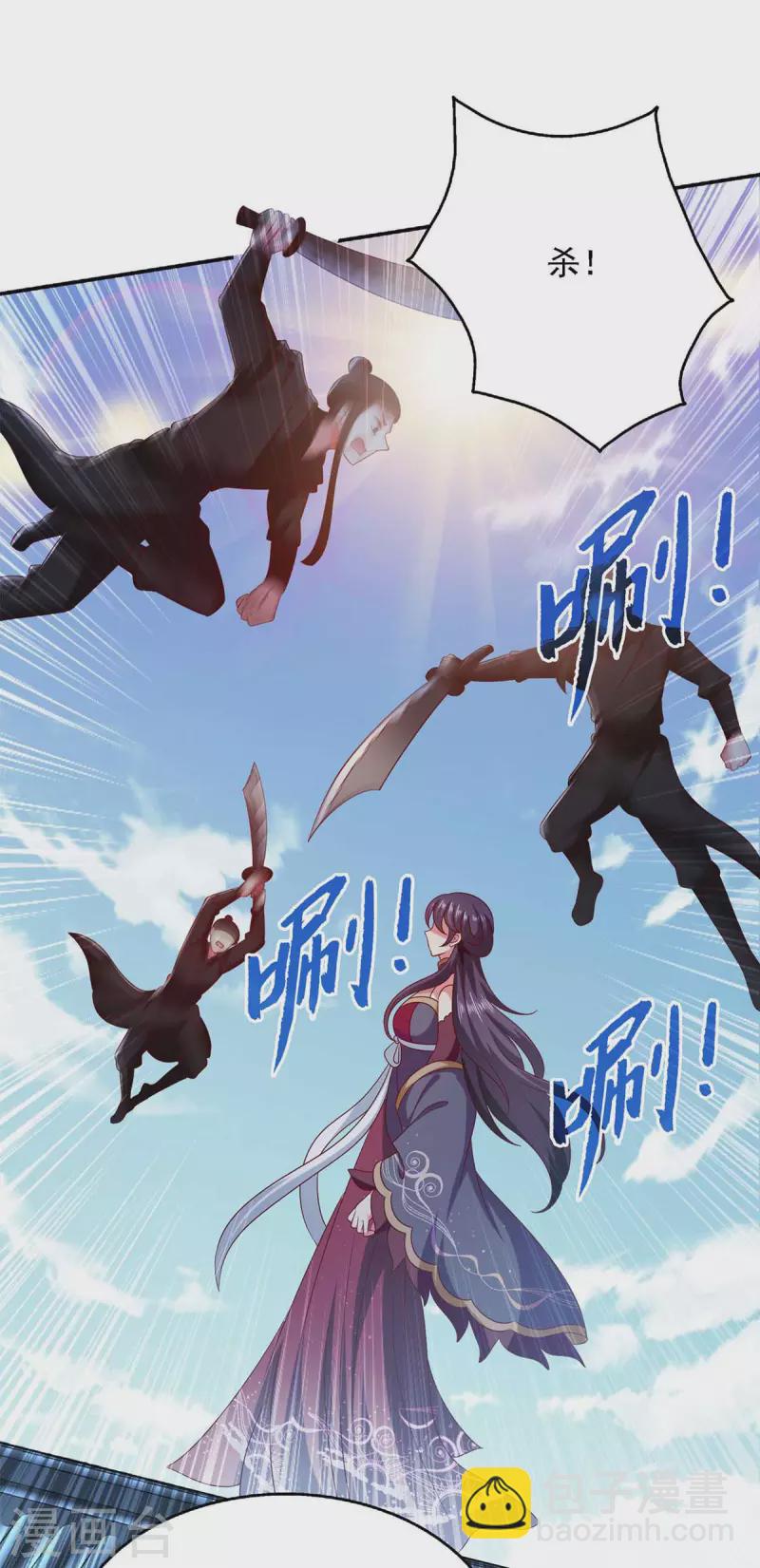 第41话 飞云宫暗杀-第41话