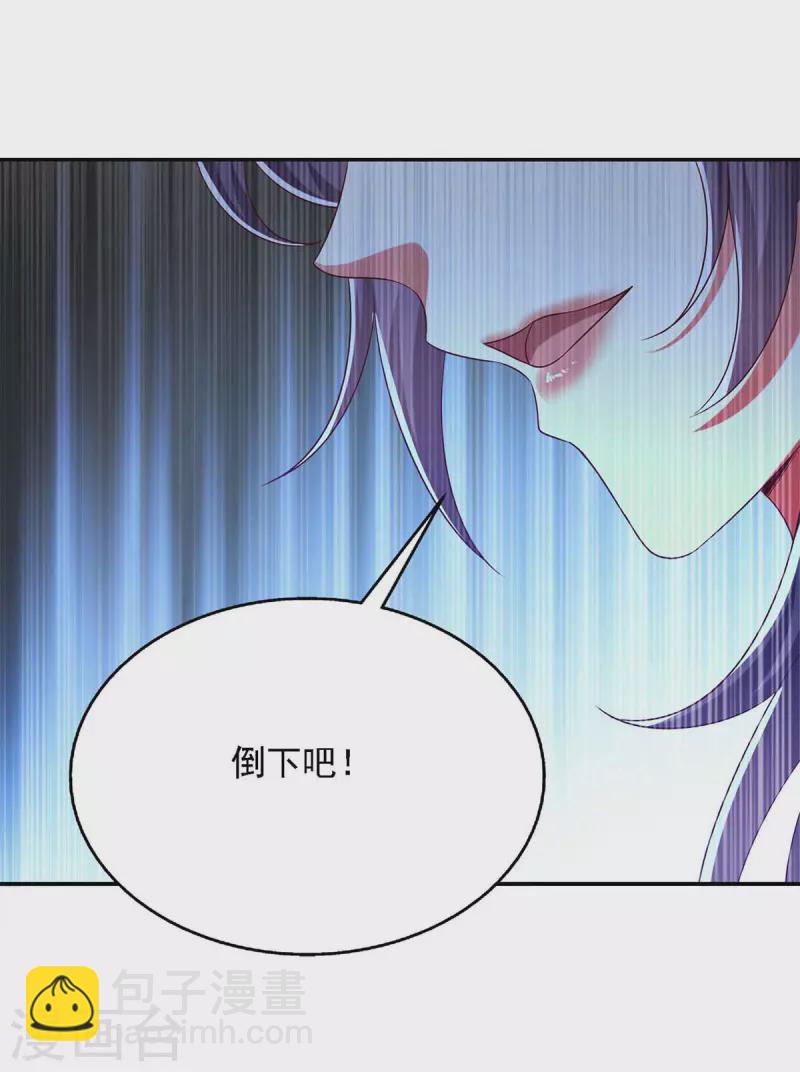 第41话 飞云宫暗杀-第41话