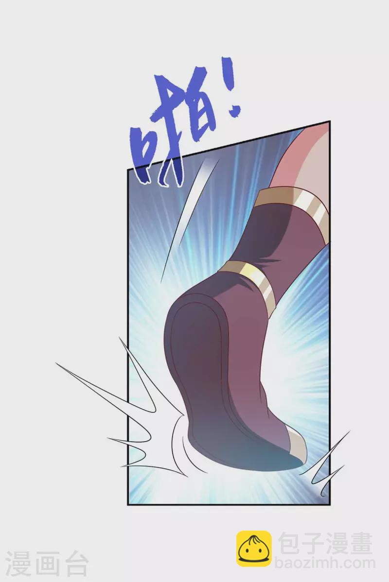第45话 一个都不能放过-第45话