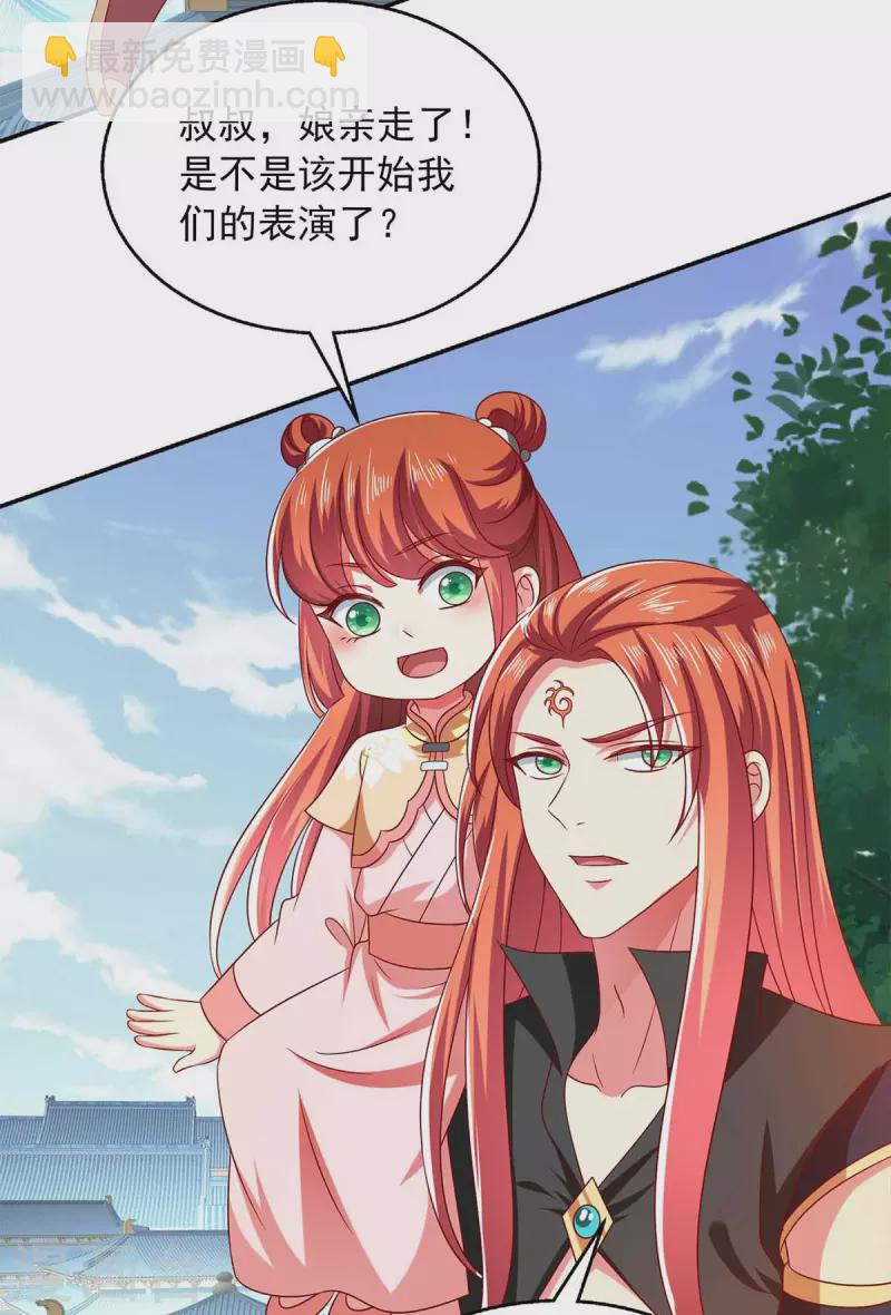 第45话 一个都不能放过-第45话