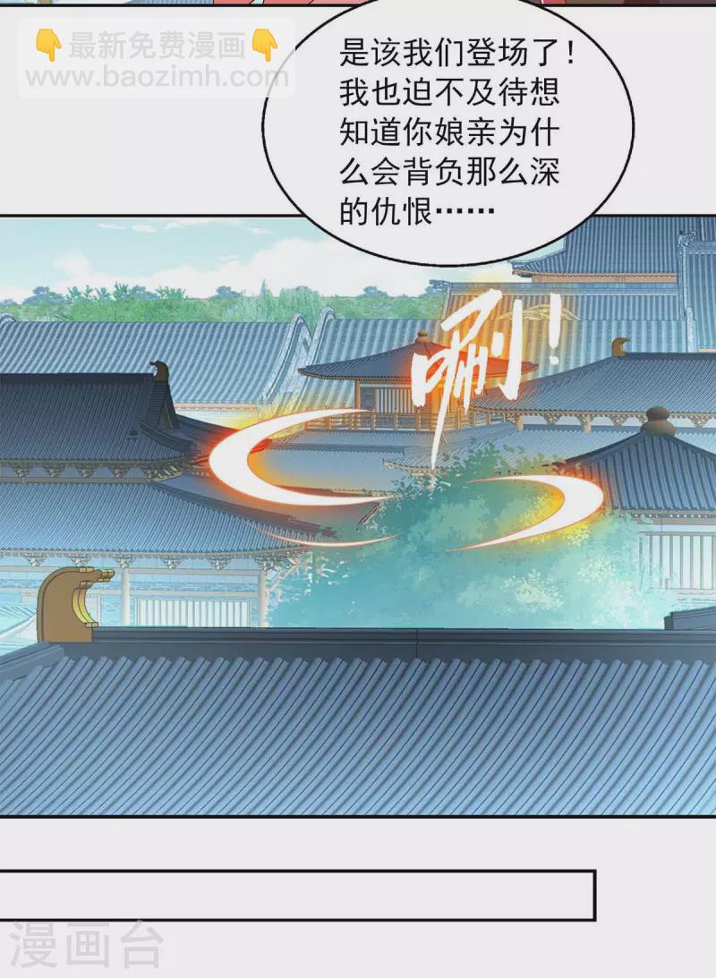 第45话 一个都不能放过-第45话