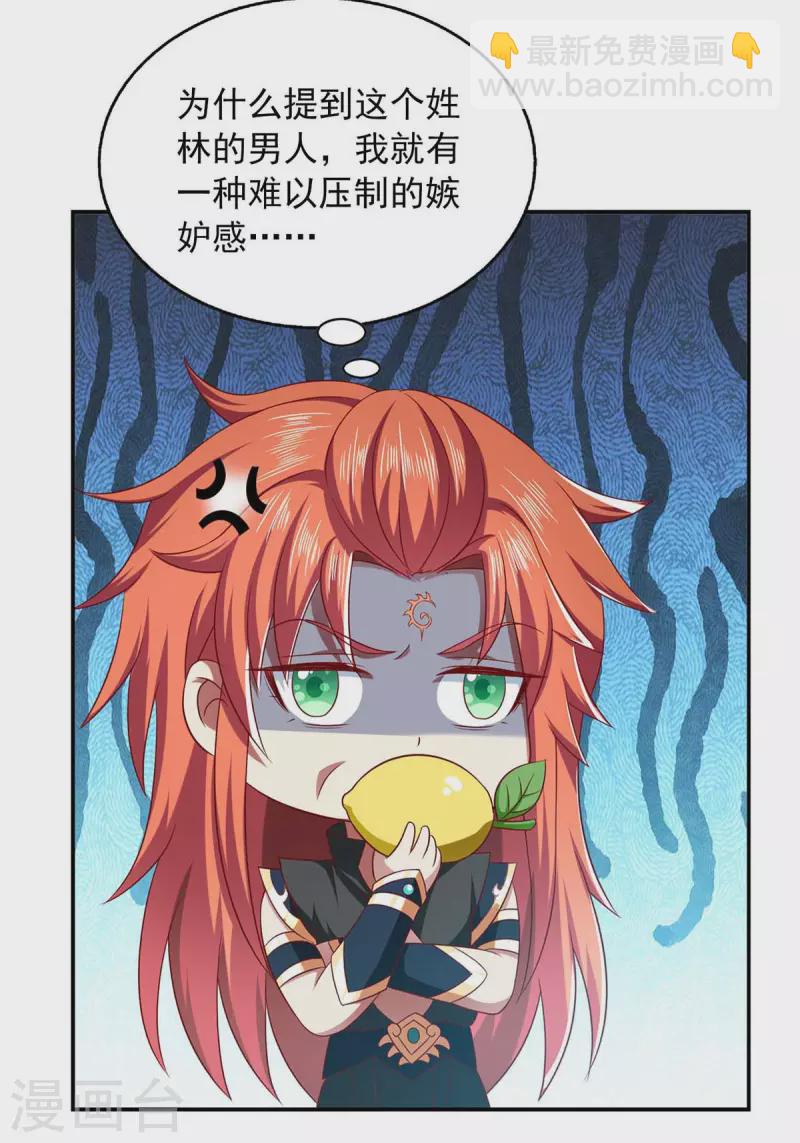 第47话 胡思乱想-第47话