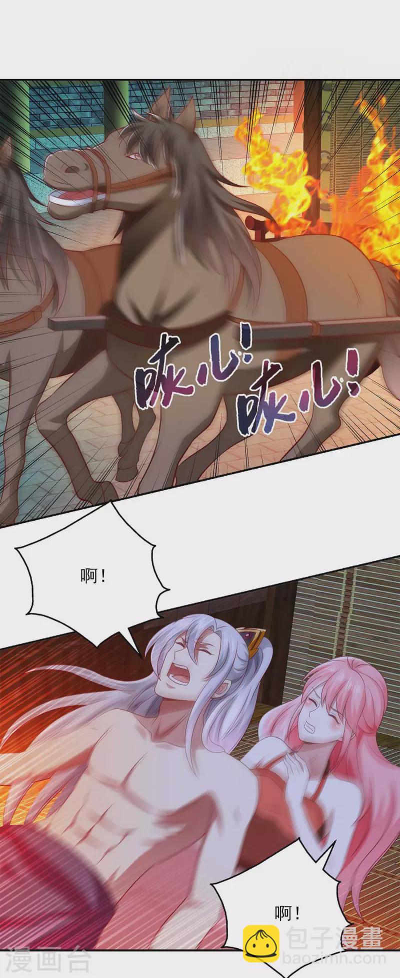 第47话 胡思乱想-第47话