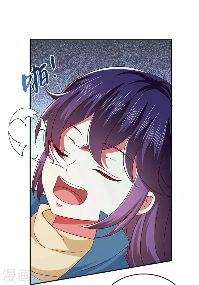 第49话 露馅-第49话