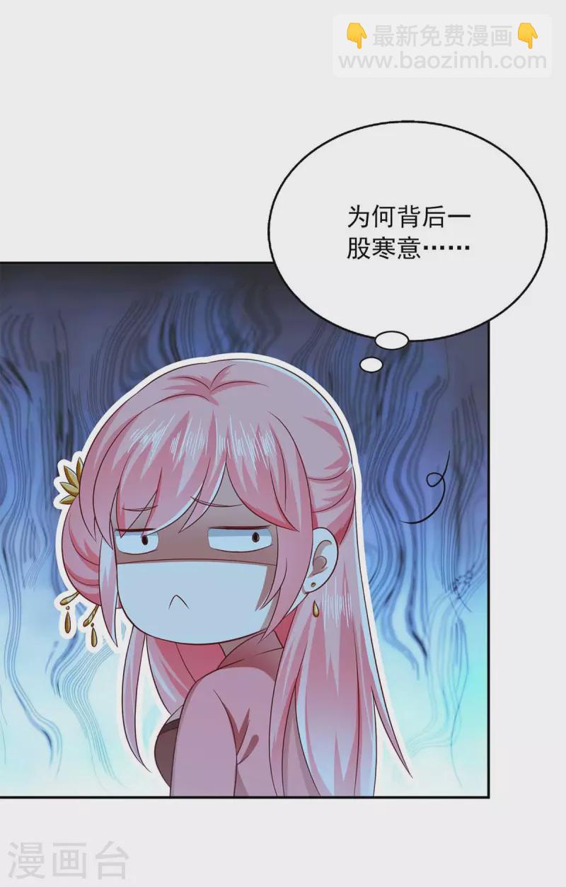第49话 露馅-第49话