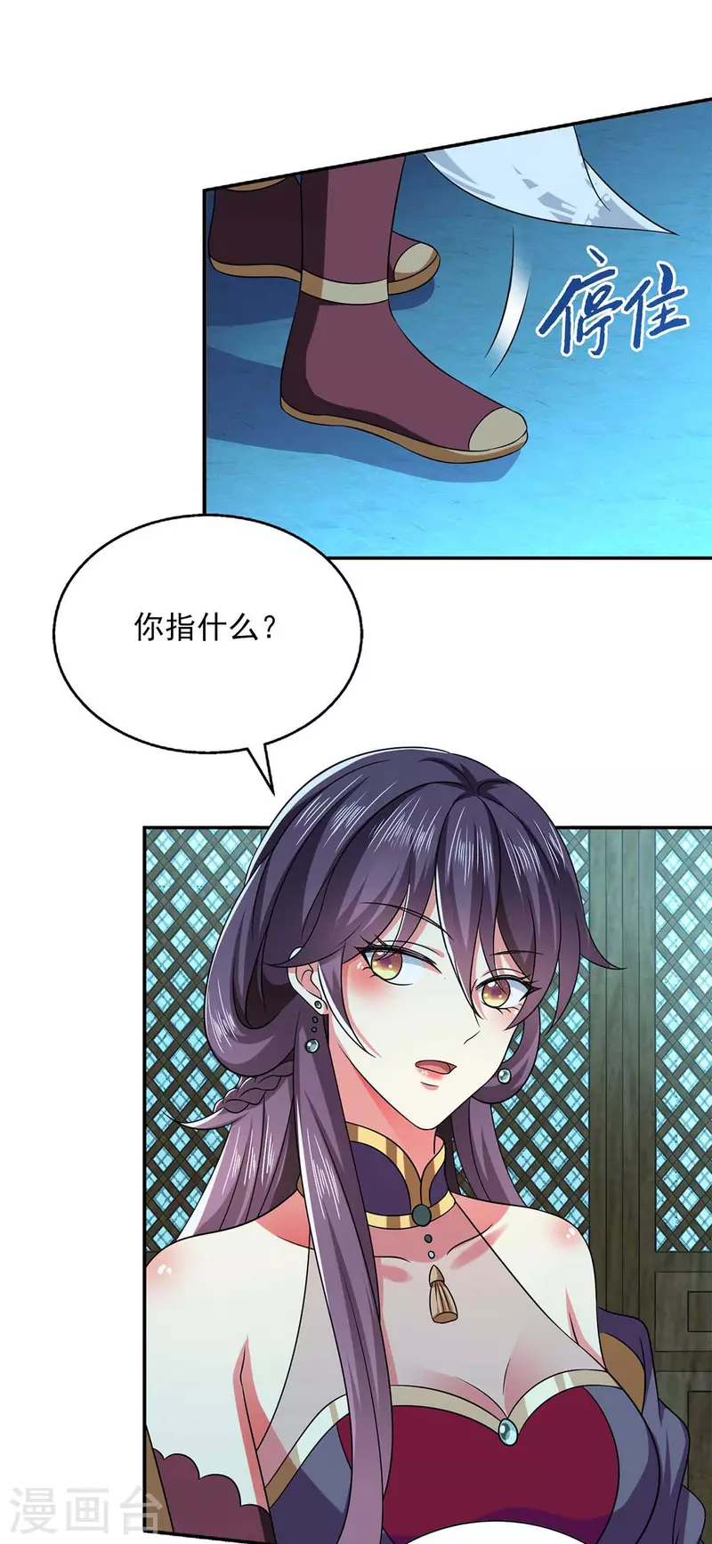 第51话 他没死-第51话
