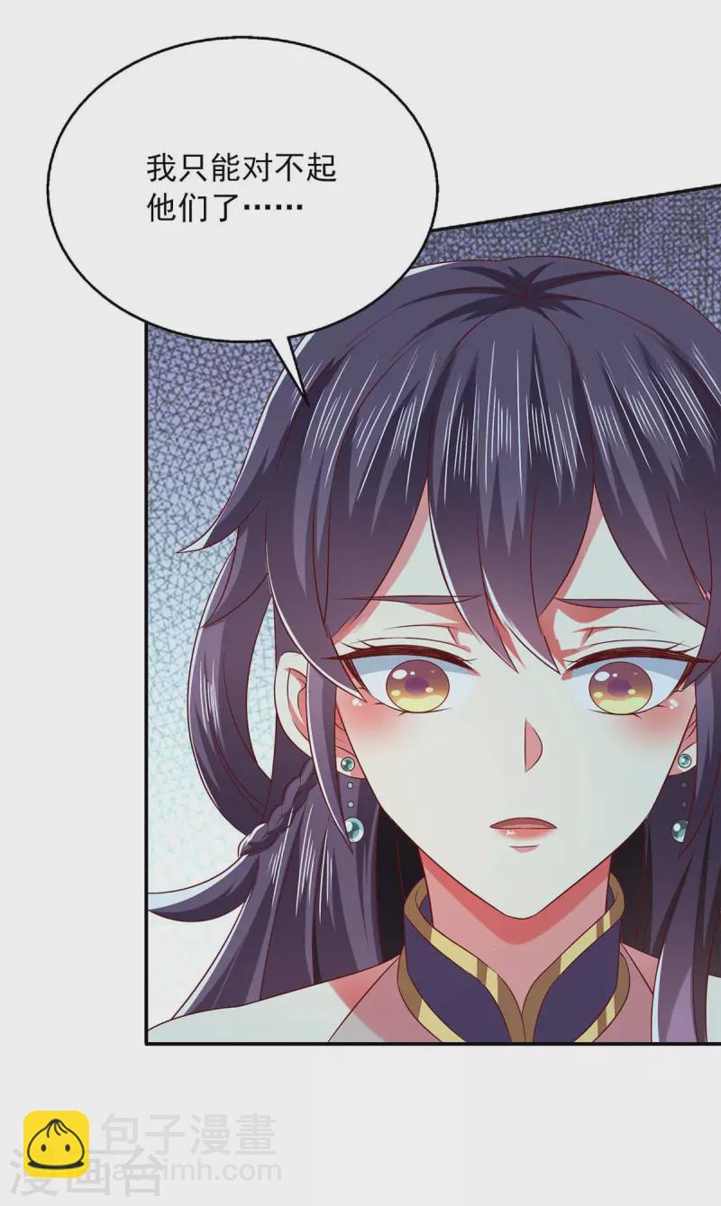 第51话 他没死-第51话