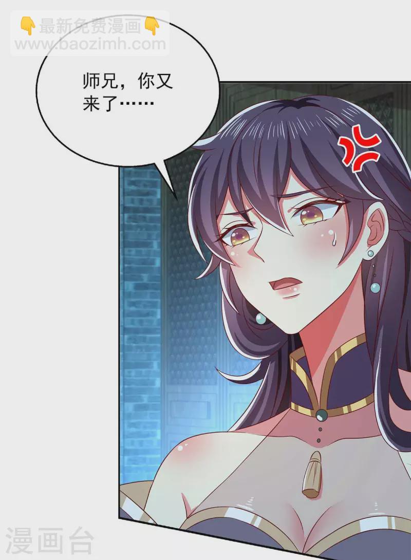 第51话 他没死-第51话