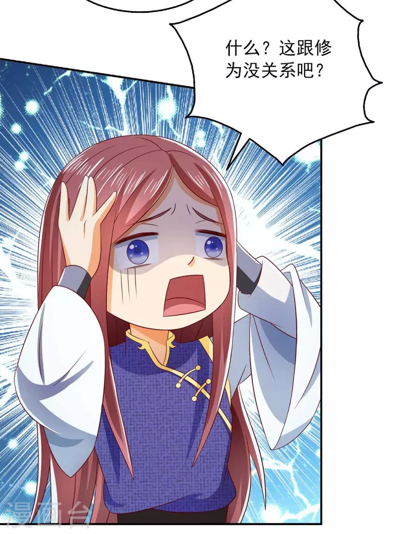 第51话 他没死-第51话