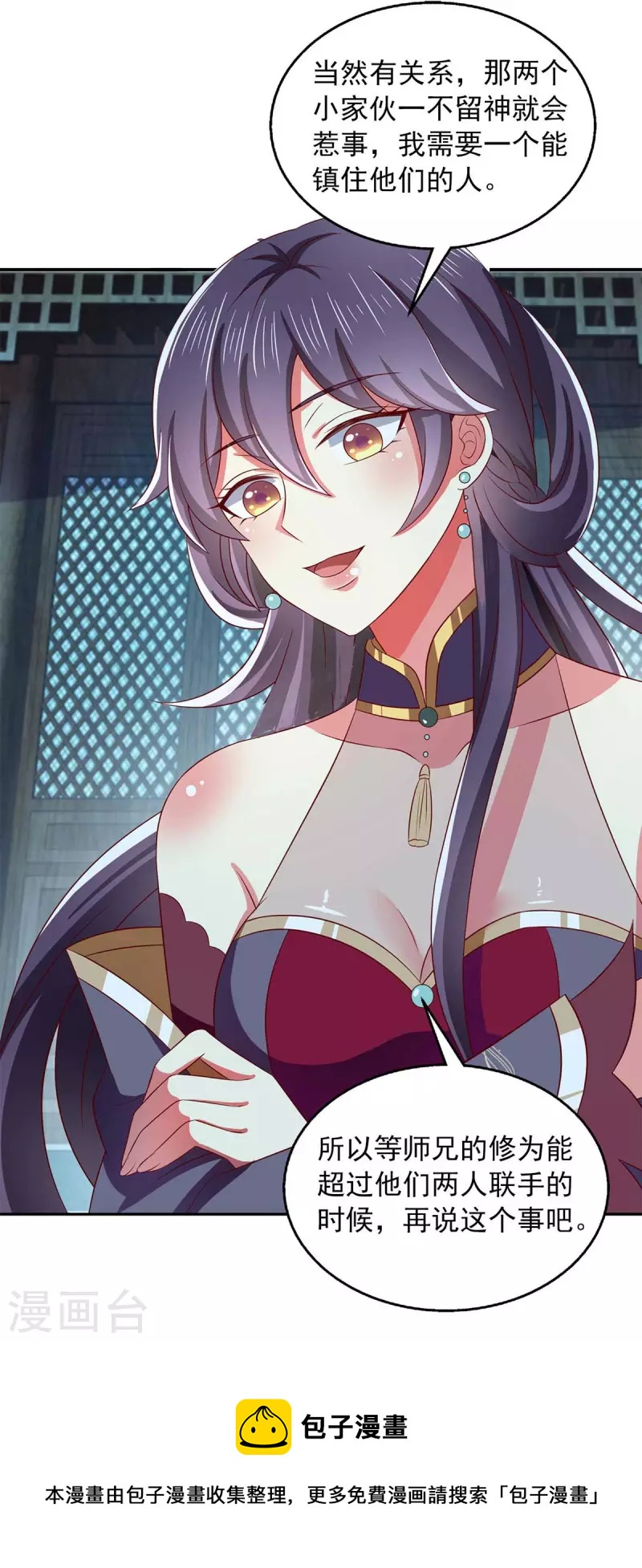 第51话 他没死-第51话