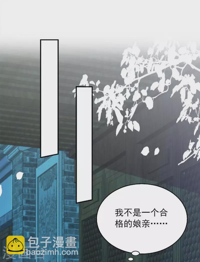 第51话 他没死-第51话