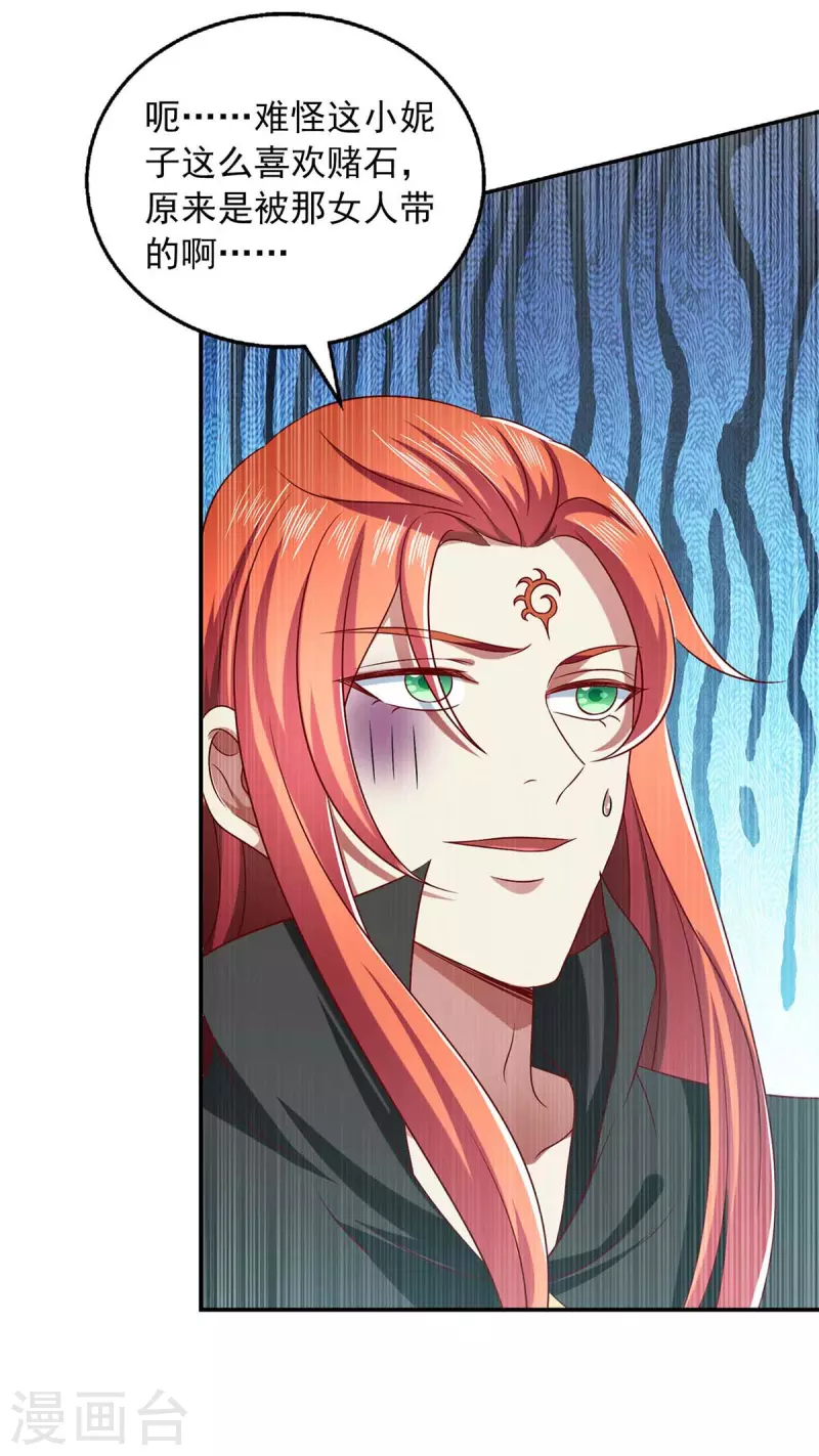 第53话 人尽皆知-第53话