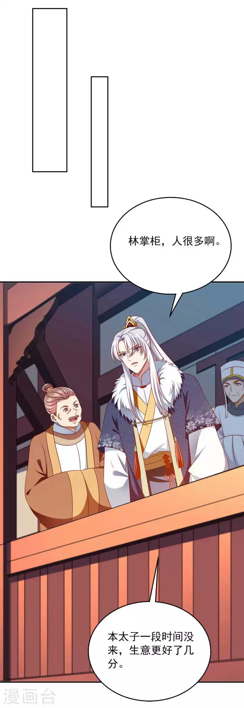 第53话 人尽皆知-第53话