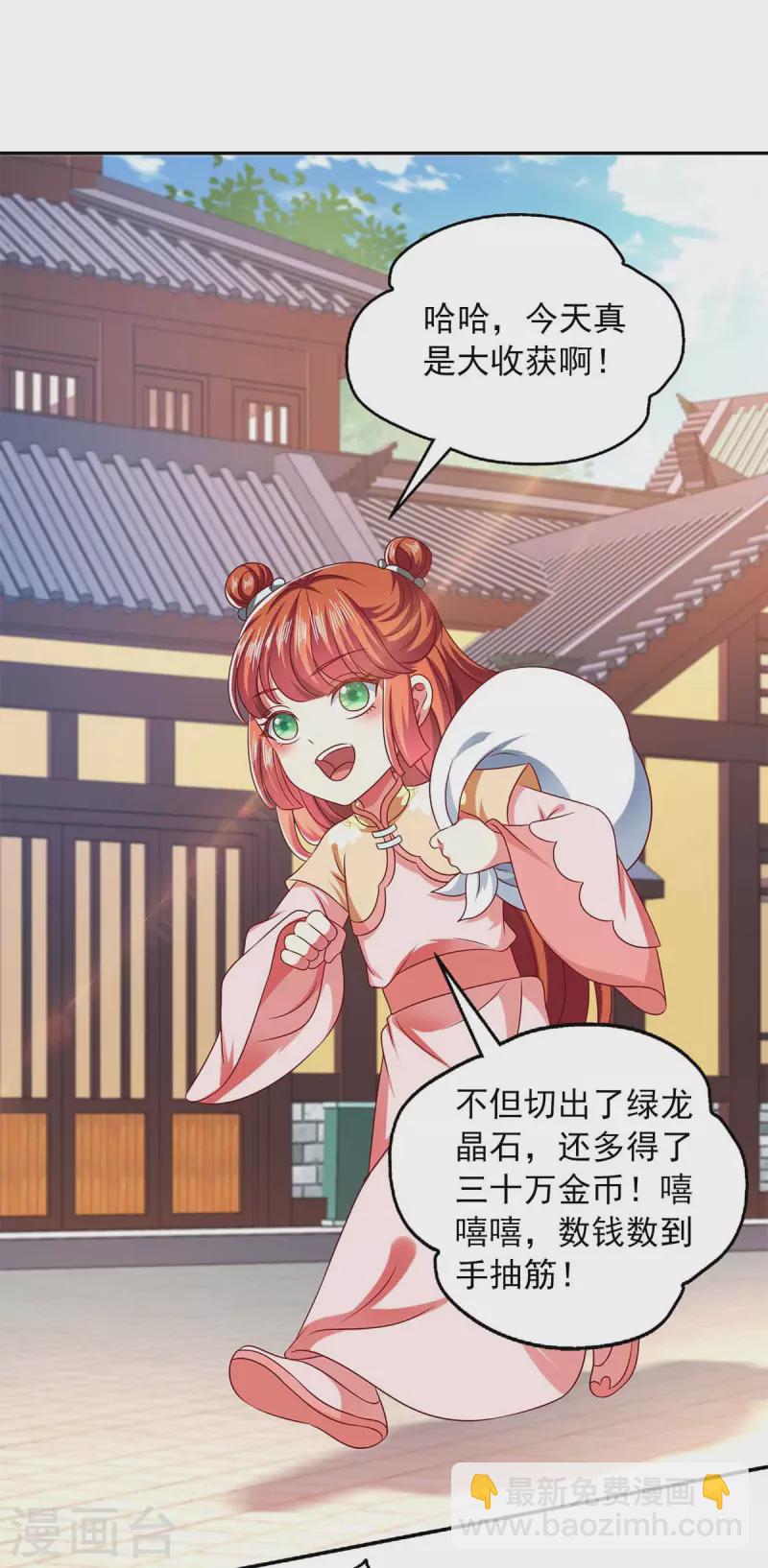 第55话 小机灵鬼-第55话