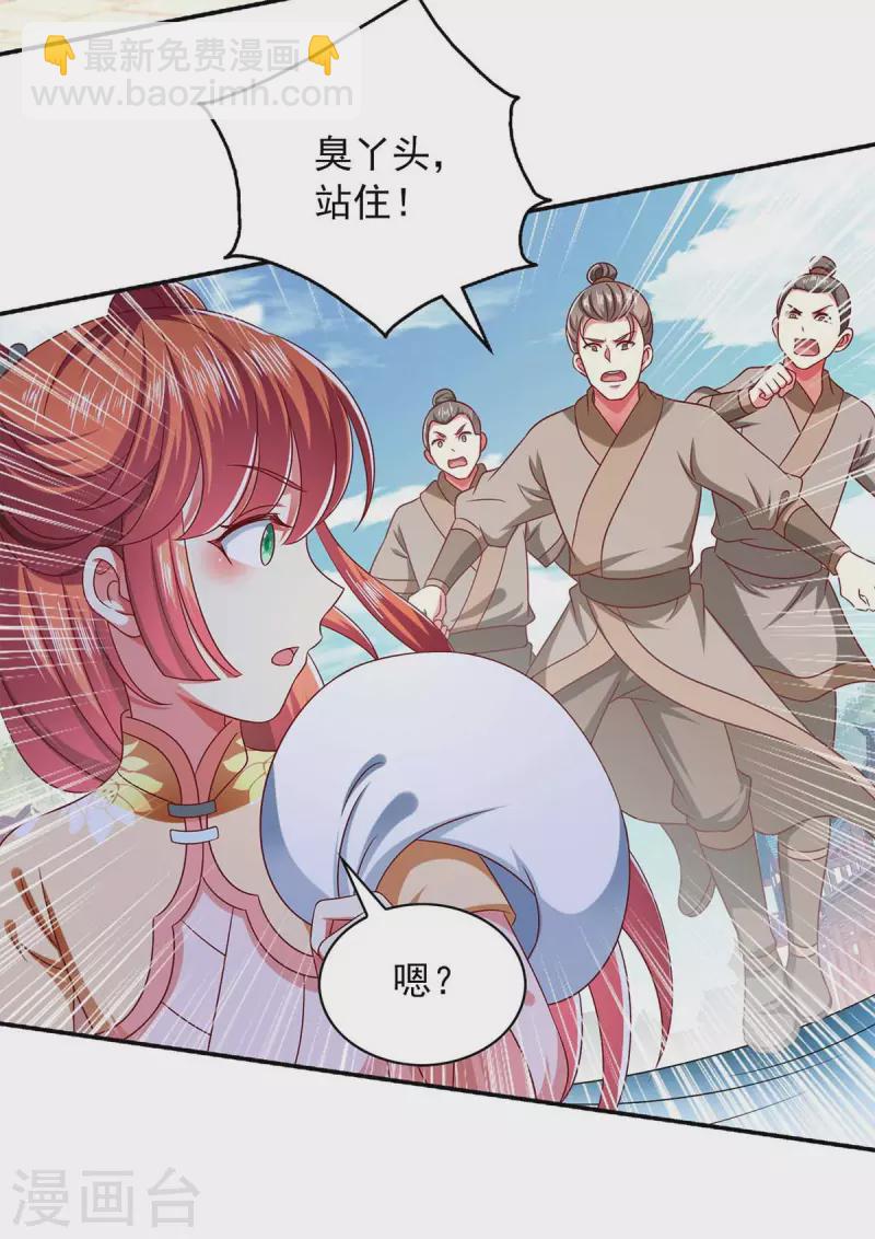 第55话 小机灵鬼-第55话