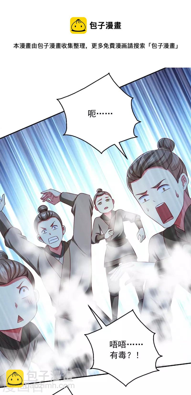第55话 小机灵鬼-第55话