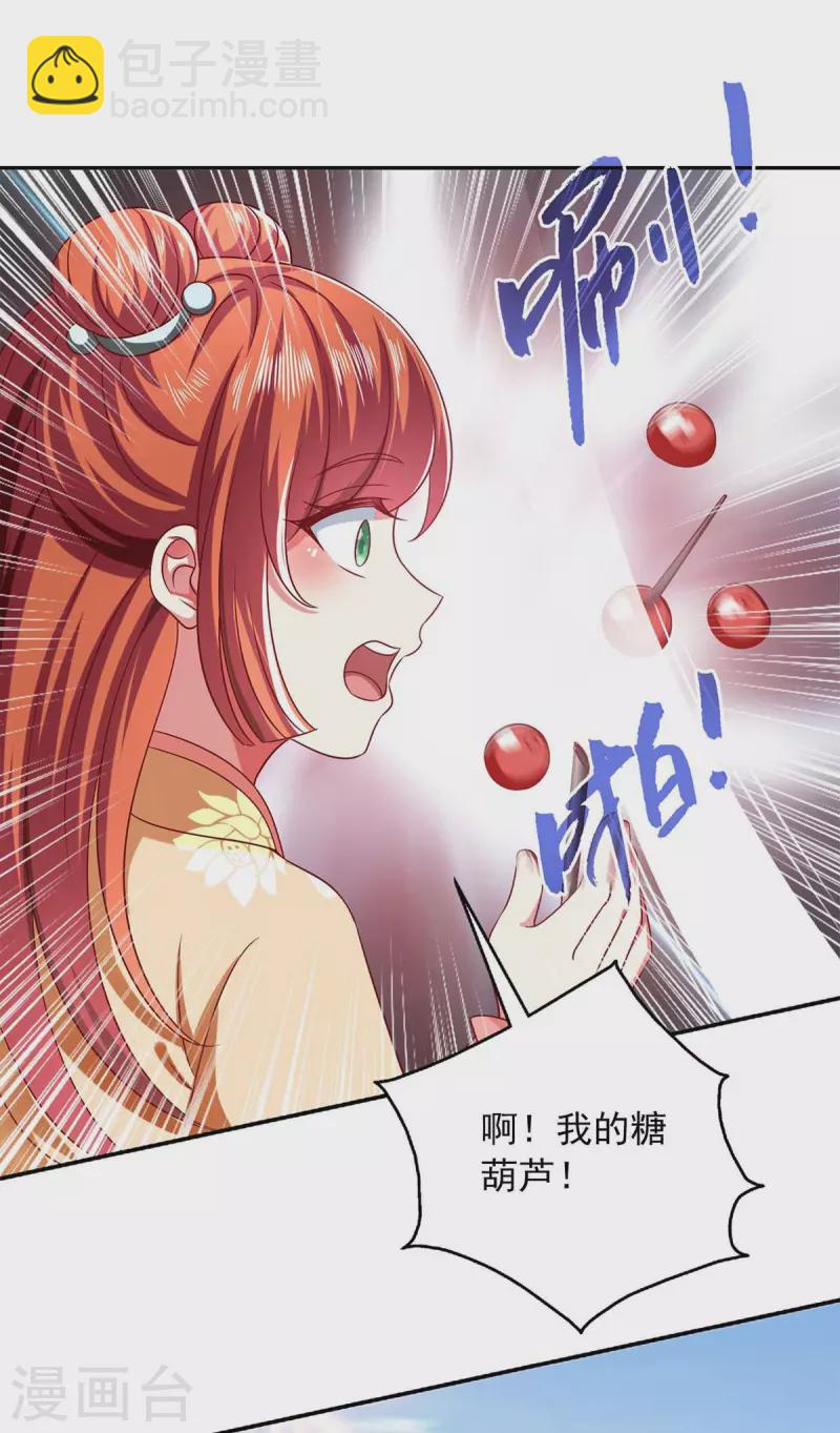 第55话 小机灵鬼-第55话