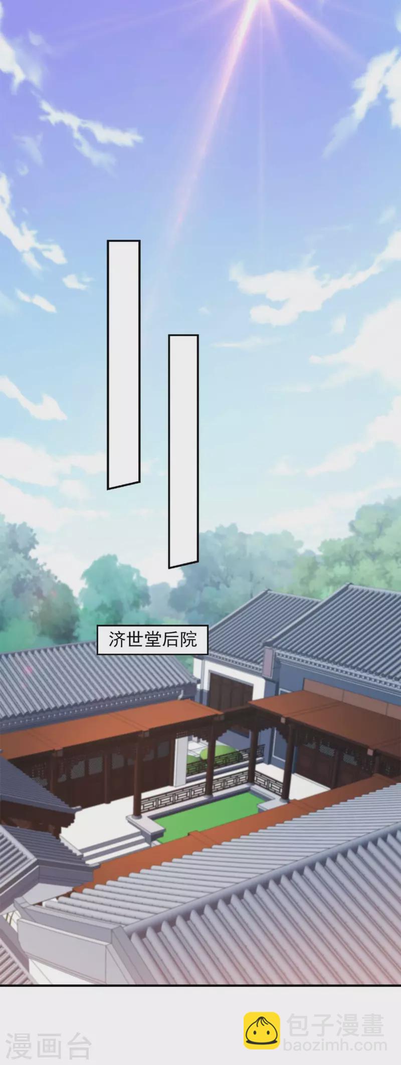 第55话 小机灵鬼-第55话
