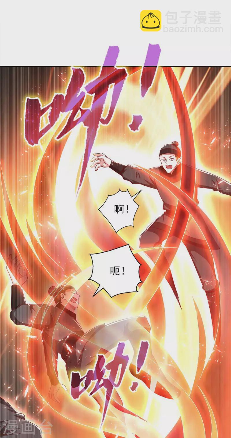 第57话 力挫飞云宫-第57话