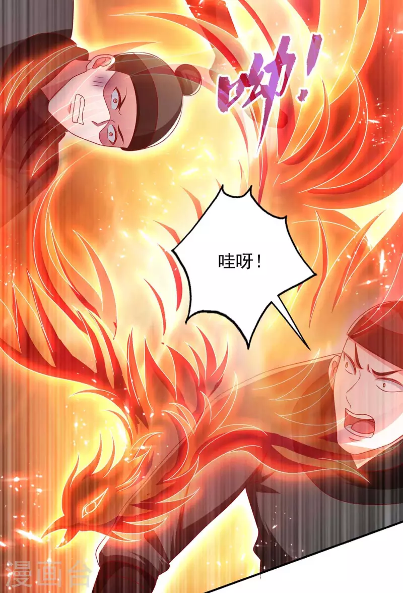 第57话 力挫飞云宫-第57话
