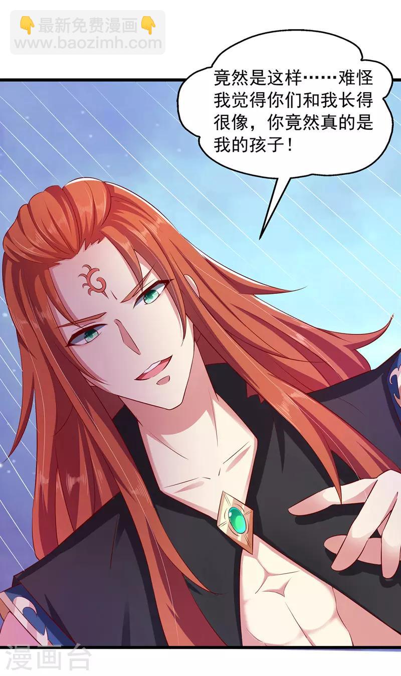 第7话 救妹妹-第7话