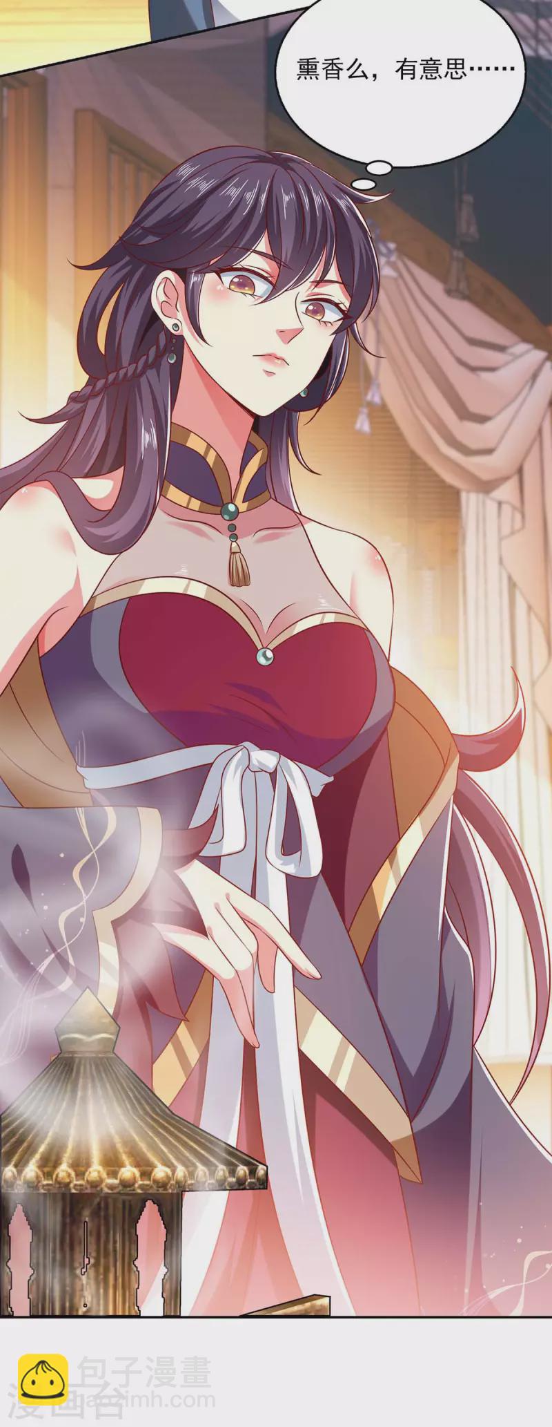 第61话 进宫治病-第61话